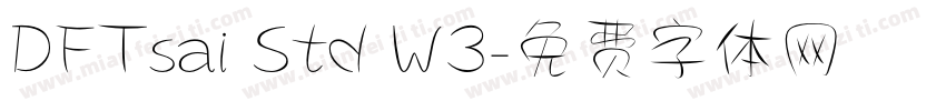 DFTsai Std W3字体转换